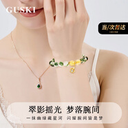 GUSKI法國品牌輕奢手鏈女綠幽靈水晶高級首飾套裝七夕情人節(jié)禮物送女友 【套裝】綠幽靈手鏈-皇冠+寶石項鏈