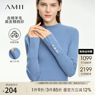 AMII2025秋新款極簡(jiǎn)百搭純色通勤風(fēng)半高領(lǐng)開衩袖口修身套頭毛衣女 灰湖藍(lán) 155/80A/S