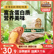 三只松鼠 紫皮腰果500g/袋 堅(jiān)果炒貨干果休閑零食送禮一斤裝混發(fā) 