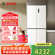 博世（BOSCH）【冰立方】497升十字對(duì)開四門超薄微平嵌入式冰箱 國(guó)家補(bǔ)貼20%冰箱 凈味變溫一級(jí)能效K1EC49208C
