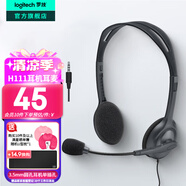 羅技（Logitech）H111有線耳機(jī)耳麥 多功能頭戴式立體聲臺式電腦耳機(jī)教育辦公培訓(xùn)網(wǎng)課耳麥帶線3.5mm圓孔耳機(jī)單插孔 H111單插孔