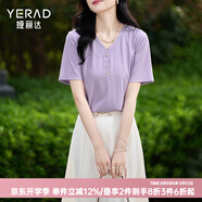 婭麗達(dá)（YERAD）v領(lǐng)t恤女短袖2024夏季新款氣質(zhì)正肩體恤打底衫上衣 紫色(D0) XL