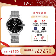 萬國(IWC)瑞士手表柏濤菲諾系列機械男表IW356506 禮物