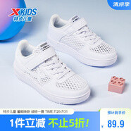 特步（XTEP）兒童童鞋男女童小童簡(jiǎn)潔百搭魔術(shù)貼板鞋 新白色/黑 30