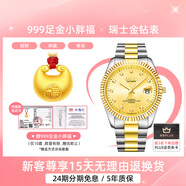 Balco瑞士金鉆表24K黃金電鍍鑲鉆石輕奢男士機械手表女士石英腕表 土豪間金 男表