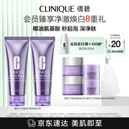 潔面泡套裝雙支裝 氨基酸深層清潔敏感肌洗面奶護(hù)膚品生日禮物