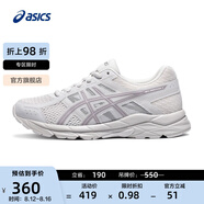 亞瑟士ASICS女鞋網(wǎng)面跑鞋透氣跑步鞋百搭緩震運動(dòng)鞋 GEL-CONTEND 4 灰白色/淺紫色 36