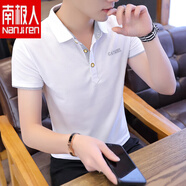 南極人純棉t恤男短袖上衣夏季男裝polo衫青年潮流休閑有帶領(lǐng)子半袖體恤 C77白色 3XL 【建議146-159斤】