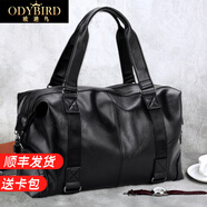 歐迪鳥（ODYBIRD）品牌旅行包男士手提包大容量商務(wù)出差行李包單肩斜挎包健身包男包 黑色-25L 大包47*15*31cm