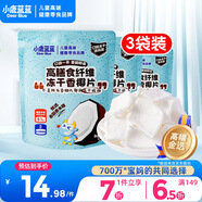 小鹿藍(lán)藍(lán)寶寶休閑零食高膳食纖維凍干香椰片10g*3袋寶寶零食兒童零食果干