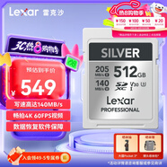 雷克沙（Lexar）512GB SD存儲(chǔ)卡 U3 V30 數(shù)碼微單單反相機(jī)SD卡 讀205MB/s 寫140MB/s 暢拍4K SILVER系列 SD銀卡