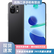 小米11青春版 二手手機(jī) 5G手機(jī)驍龍780G處理器 AMOLED柔性直屏 冰峰黑提 8G+128G
