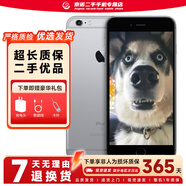 Apple iPhone 6S Plus 蘋果6splus二手手機(jī)  全網(wǎng)通 深空灰 128G【更換100%電池】 9成新