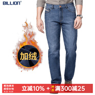 BILLION加絨牛仔褲男寬松直筒深襠冬季加厚款無(wú)彈易穿搭五袋款褲子J18672 合體直筒版-中藍色 34