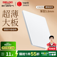 德力西（DELIXI） 開(kāi)關(guān)插座面板超薄86型暗裝電源面板CD290極地白色無(wú)框大板套餐 空白面板