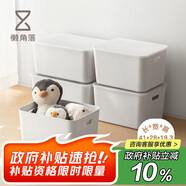 懶角落收納箱桌面收納盒子衣物收納筐廚房零食雜物玩具搬家整理籃加大號(hào)