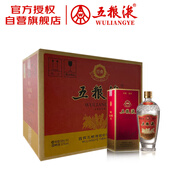 五糧液 經(jīng)典 濃香型白酒 52度 500ml*6瓶 原箱 超高端
