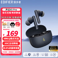 漫步者（EDIFIER）X5 Pro 真無線主動降噪藍牙耳機入耳式 2023新款 游戲耳機 跑步運動適用于小米華為蘋果OPPO X5 Pro 黛藍色+柯基狗保護套