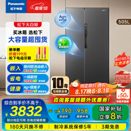 松下（Panasonic）【國家補貼】【松下大白鯨】505升對開門雙門冰箱一級能效自由制冰超薄平嵌大容量家用電冰箱 格調(diào)灰 NR-TB51WPA-H