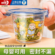 青蘋果食品級(jí)便攜玻璃保鮮碗帶飯盒碗湯碗面碗加厚高硼硅玻璃660ml