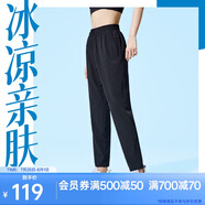 安踏速干褲丨運(yùn)動(dòng)長褲女士梭織冰絲涼感吸濕速干透氣跑步褲子
