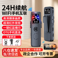 準(zhǔn)航K6執(zhí)法記錄儀隨身攝像頭摩托車行車騎行運(yùn)動相機(jī)胸前錄像微型高清