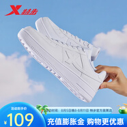 特步（XTEP）男鞋空軍一號夏季板鞋男女鞋休閑鞋時(shí)尚舒適情侶滑板鞋運(yùn)動鞋板鞋 白色-女 39