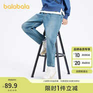 巴拉巴拉童裝男童長(cháng)褲兒童褲子2025春裝彈力牛仔褲時(shí)尚百搭潮209125108102