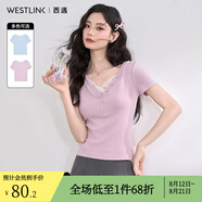 西遇蕾絲邊短袖t恤女2025年夏季新款外搭正肩v領(lǐng)修身短款上衣 紫色 S (155)