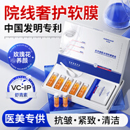 華美科 HURMEVKOR軟膜面膜涂抹式軟膜玫瑰軟膜粉美容院專用蝦青素面膜抗皺緊致清潔