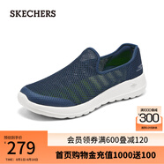 斯凱奇（Skechers）男鞋夏季大網(wǎng)眼一腳蹬健步鞋透氣軟底休閑運(yùn)動(dòng)鞋216700 海軍藍(lán)色/NVY 39.5