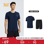 361°跑步運(yùn)動(dòng)套裝男休閑健身寬松短袖短褲夏季男兩件套652414001H-2