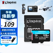 金士頓（Kingston）TF卡(Micro SD) 大疆pocket3 action4 5高速無(wú)人機內存卡監控switch攝像頭運動(dòng)相機存儲卡go pro SDCG4/128GB【讀200MB/S 