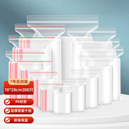 JAJALIN手機(jī)防水袋專(zhuān)用加厚透明旅行一次性自封袋塑料袋可觸屏200只裝