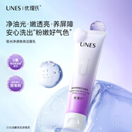 優(yōu)理氏洗面奶男女士控油祛痘清潔黑頭粉刺氨基酸潔面乳護膚品極光系列