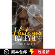 【2-3周達】I Hate You, I Love You (Part 1)