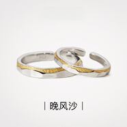 周大福情侶對(duì)戒純銀閉口素圈女食指銀戒指環(huán)男求婚小眾銀贈(zèng)精美盒 沙海-開口款一對(duì)