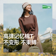 蕉下（beneunder）長袖T恤女修身短款上衣顯瘦內(nèi)搭打底衫女秋巖棕L