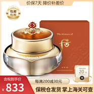 后韓國進(jìn)口Whoo后天氣丹套裝花獻(xiàn)華泫水乳洗面奶精華面霜禮物禮盒 后天氣丹花獻(xiàn)面霜60ml
