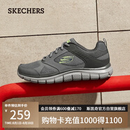 斯凱奇（Skechers）男鞋夏季軟底透氣軟底運動鞋休閑鞋跑步鞋健步鞋232398