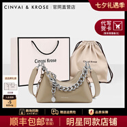 CinvaiKrose【明星同款】包包女包2025年新款腋下包斜挎包單肩包生日七夕禮物 奶茶色【送女友老婆禮物走心實用】