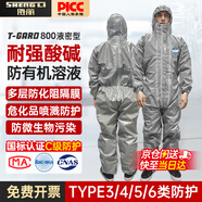 勝麗 T-Gard? CHEM F C級防化服耐酸堿石油化工防有機溶液連體帶帽化學防護服灰色 T-Gard 800 2XL碼