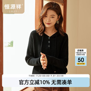 恒源祥休閑連帽衛(wèi)衣羊毛衫女純羊毛春季新款套頭純色外穿毛衣插肩針織衫 黑色 S /160/84A