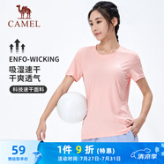 駱駝（CAMEL）速干T恤女透氣圓領短袖運動上衣 J0S1VL6926-1 珍珠粉 L