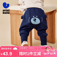 迷你巴拉巴拉【屁屁褲】男童女童休閑褲寶寶高腰護(hù)肚保暖兒童長褲