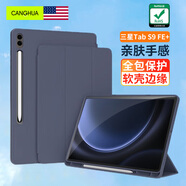 CangHua 適用三星Galaxy Tab S9 FE+保護(hù)套 2023款12.4英寸SAMSUNG平板電腦保護(hù)殼全包防摔皮套 薰衣草