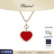 蕭邦（Chopard）明星同款18K金愛(ài)心鉆石寶石項(xiàng)鏈吊墜禮物