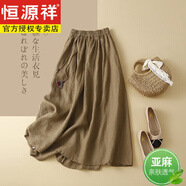恒源祥女裝夏裝半身裙子品牌棉麻亞麻苧麻休閑顯瘦春夏季寬松百搭復(fù)古 卡其色 XL