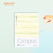 國譽(yù)(KOKUYO)A5筆記本子膠套本Campus水彩絮語封套本收納記事本 8mm點(diǎn)線 80頁 黃色 WSG-NBDDA580Y