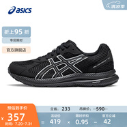 亞瑟士ASICS跑步鞋男鞋緩震耐磨運(yùn)動鞋舒適透氣跑鞋 GEL-CONTEND 7 CN 黑色 39